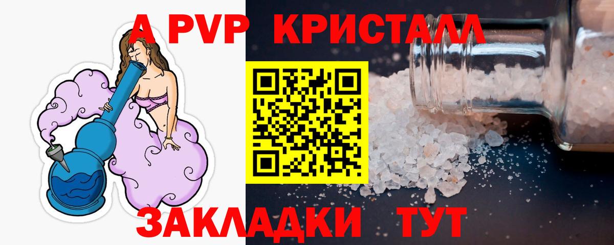 Alfa_PVP СК Лангепас
