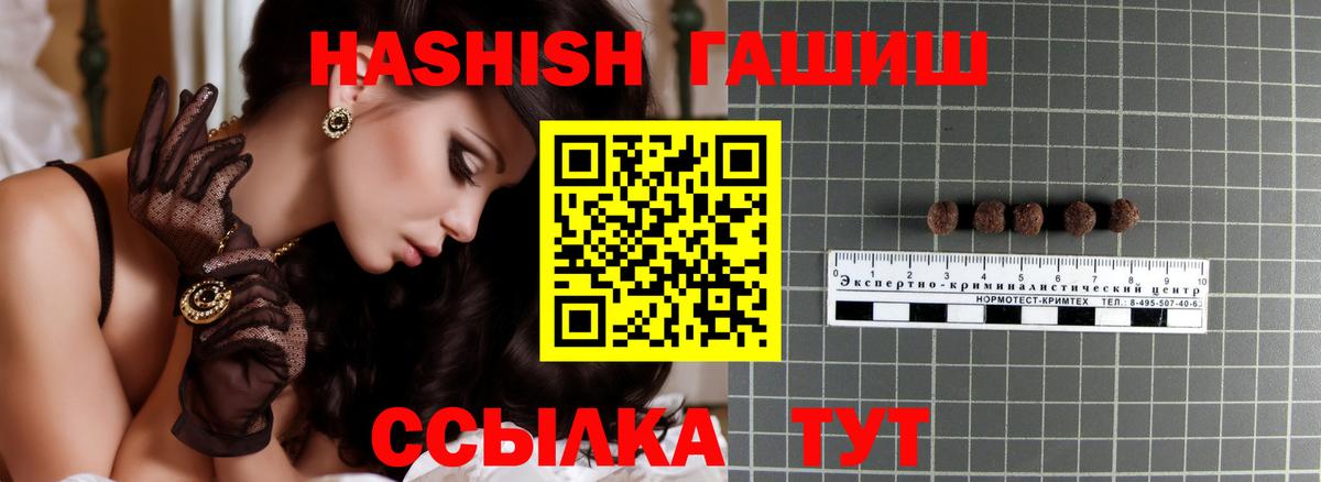Гашиш индика сатива Лангепас