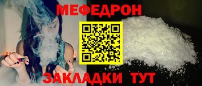 круглые Донской