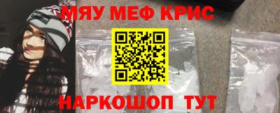 спиды Гусь-Хрустальный