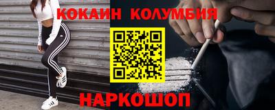 круглые Донской