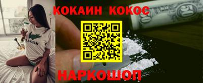 каннабис Дубна