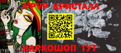 прущий лед Донецк