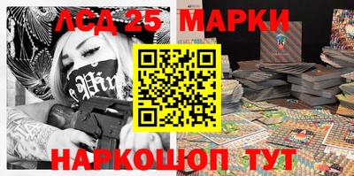 круглые Донской