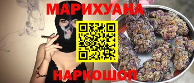каннабис Дубна