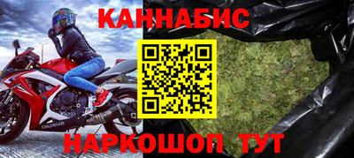 каннабис Дубна