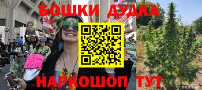 прущий лед Донецк