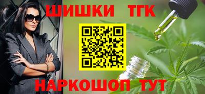 прущий лед Донецк