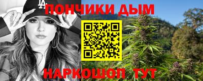 каннабис Дубна