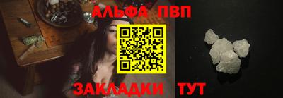 прущий лед Донецк