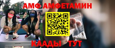 прущий лед Донецк