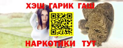 герыч Гусев