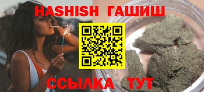 спиды Гусь-Хрустальный