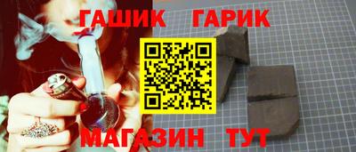 спиды Гусь-Хрустальный