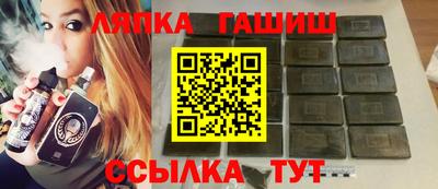 прущий лед Донецк