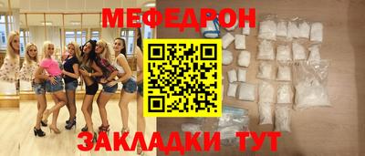 круглые Донской