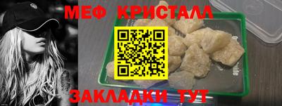прущий лед Донецк
