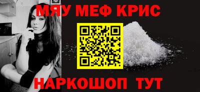 прущий лед Донецк