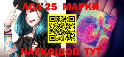 прущий лед Донецк