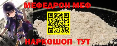 спиды Гусь-Хрустальный