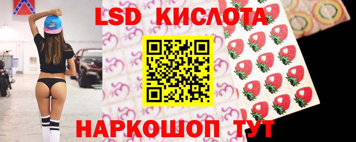 Лсд 25 экстази ecstasy  Вход с VPN  Лсд 25 экстази ecstasy  Лангепас 