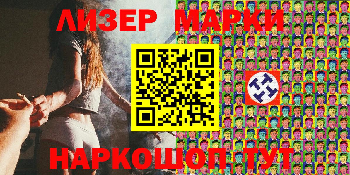 Гашиш  Вход с VPN  МЕТАДОН  Купить наркоту  Меф МЯУ МЯУ кристаллы  ГАШ  НБОМе  Лангепас  КОКАИН 
