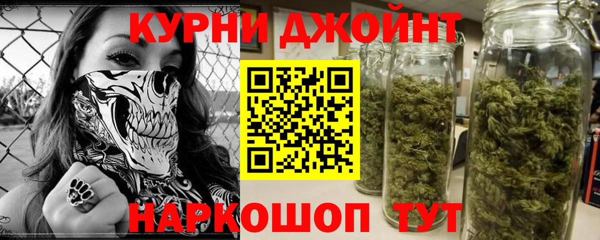 Бошки марихуана Bruce Banner  Марихуана индика  Вход с VPN  Бошки Шишки Bruce Banner  Лангепас  Каннабис White Widow 